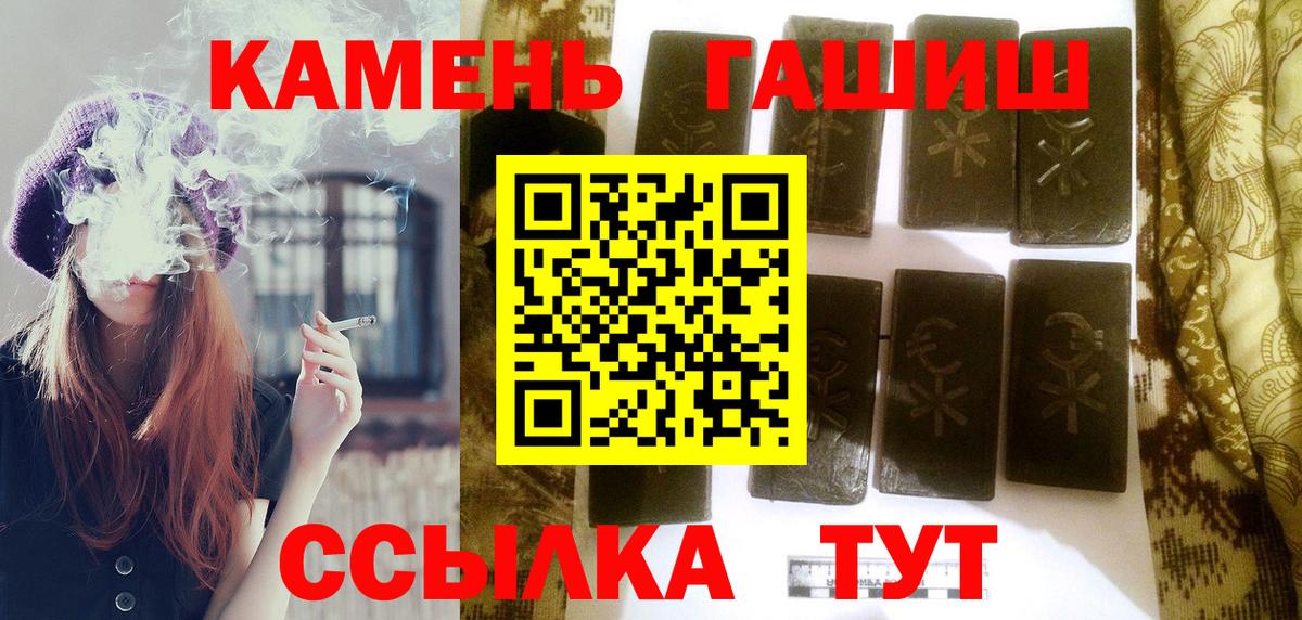 ГАШ убойный Курск