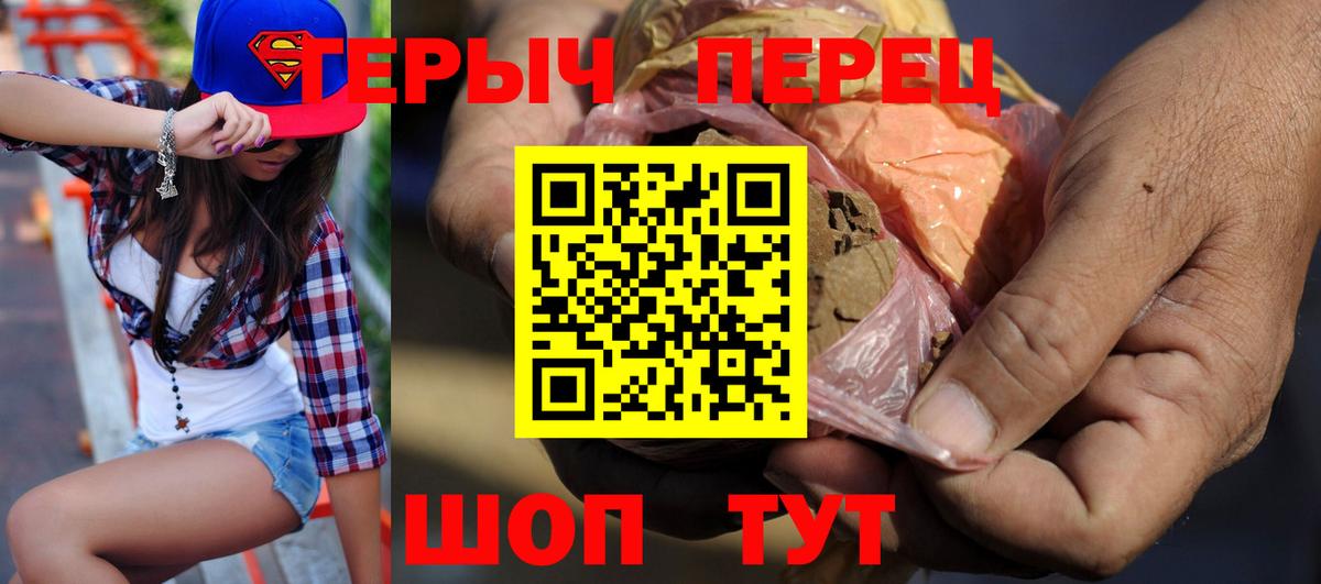 ГЕРОИН Афган Курск