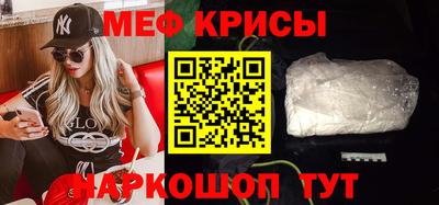а пвп мука Кунгур