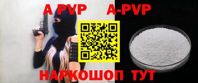 метамфетамин Кумертау