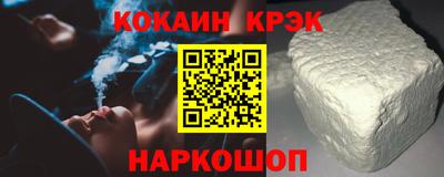 метамфетамин Кумертау