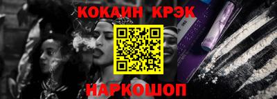 метамфетамин Кумертау