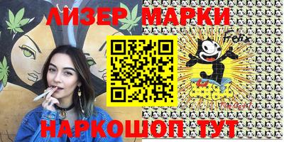 метамфетамин Кумертау