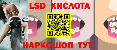 метамфетамин Кумертау
