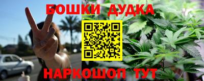 метамфетамин Кумертау