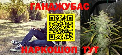 метамфетамин Кумертау