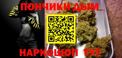 а пвп мука Кунгур