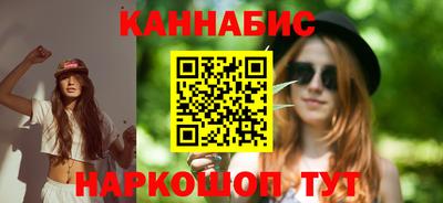 метамфетамин Кумертау