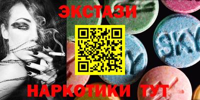 метамфетамин Кумертау