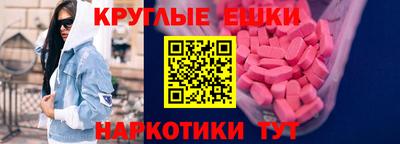 метамфетамин Кумертау