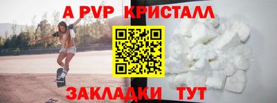 метамфетамин Кумертау
