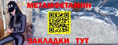 а пвп мука Кунгур