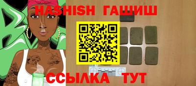 метамфетамин Кумертау