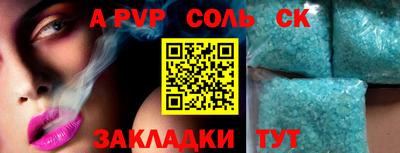 метамфетамин Кумертау