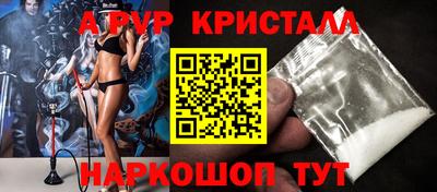 а пвп мука Кунгур