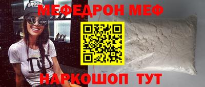 метамфетамин Кумертау