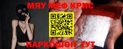 а пвп мука Кунгур