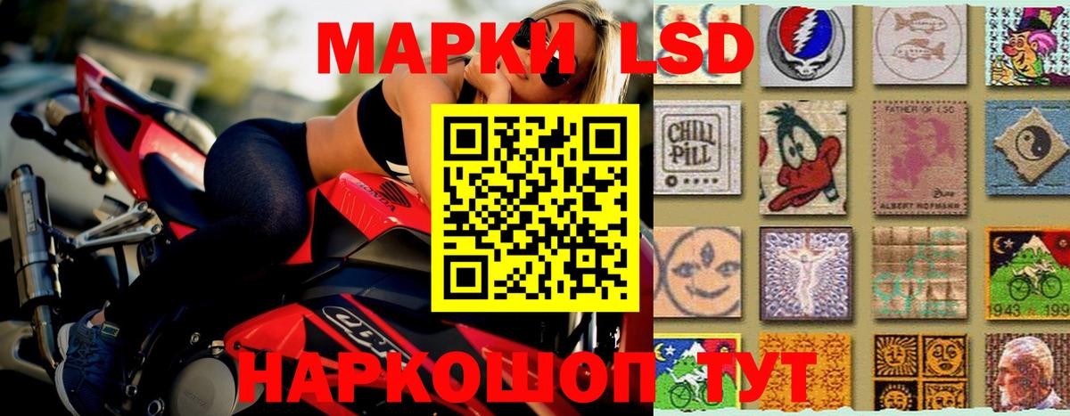 ЛСД экстази кислота  LSD-25 экстази ecstasy  Курск  Вход с VPN 